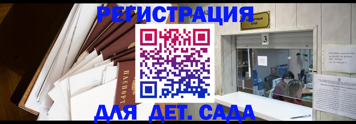 форма 3 в Анапе