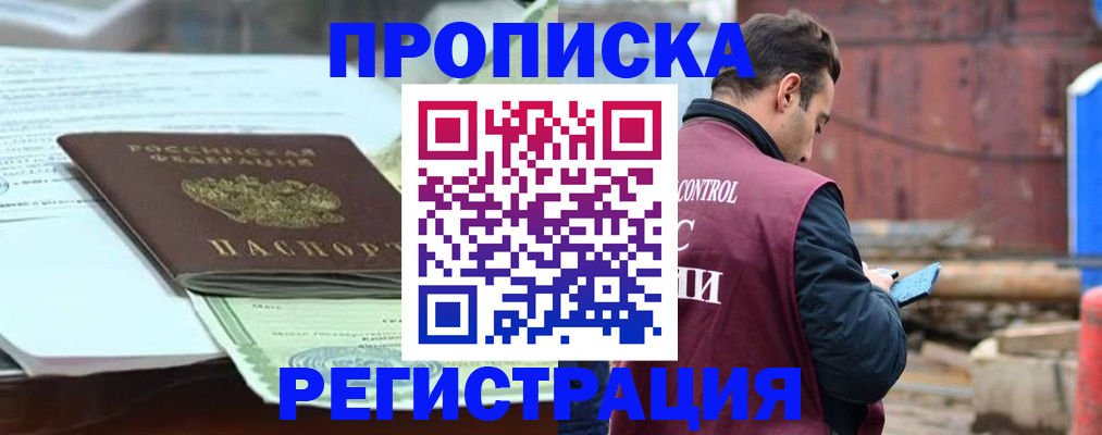 регистрация для школы в Анапе