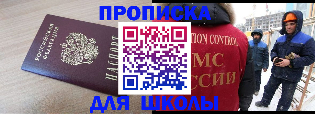 пропишу в квартире в Анапе